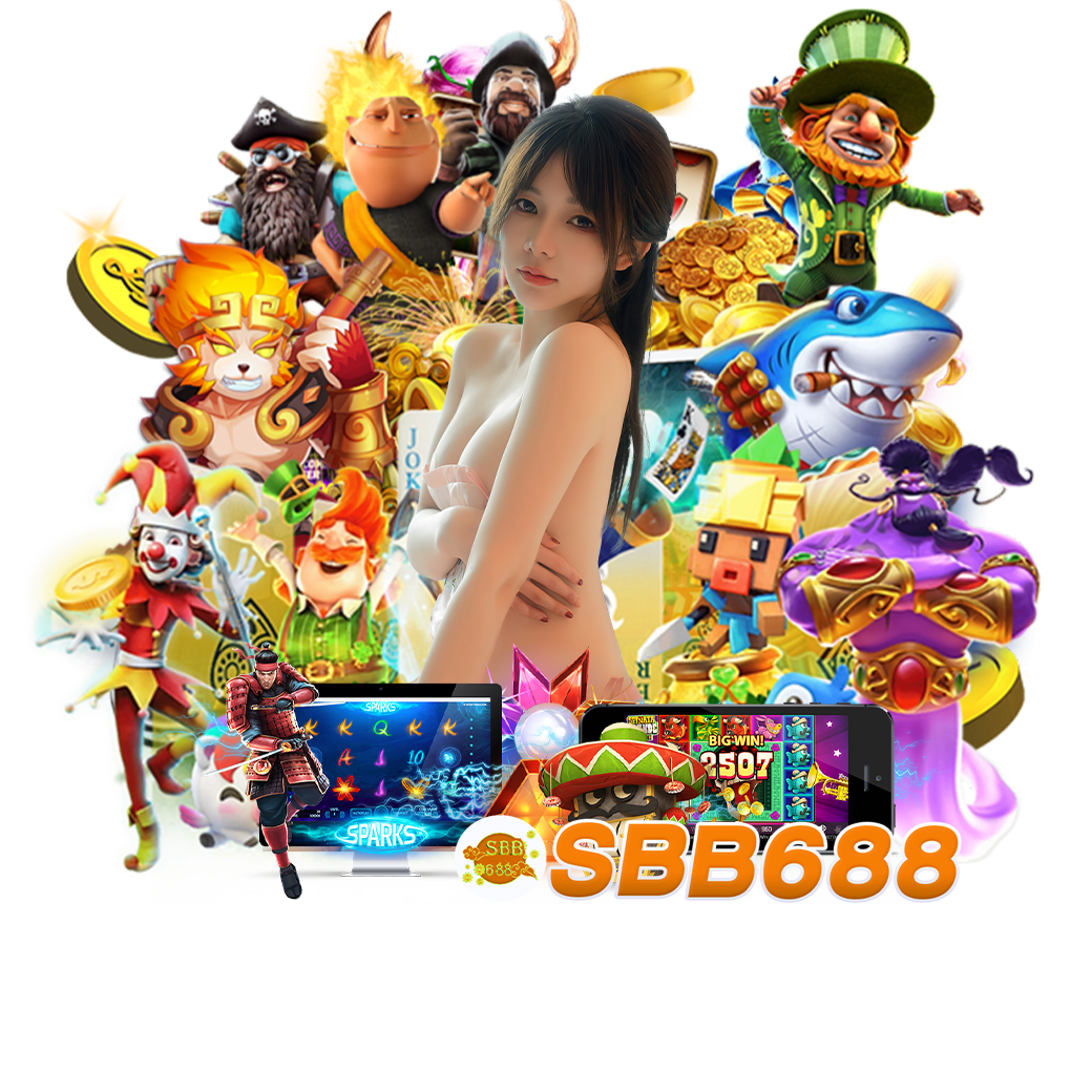 sbb68 สมัคร 